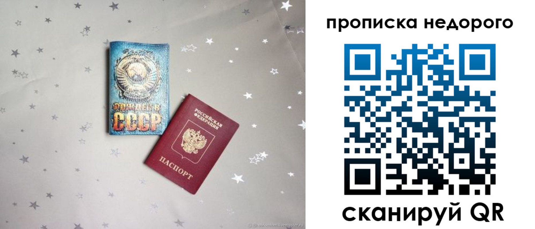 регистрация для дет. сада в Дагестанских Огнях