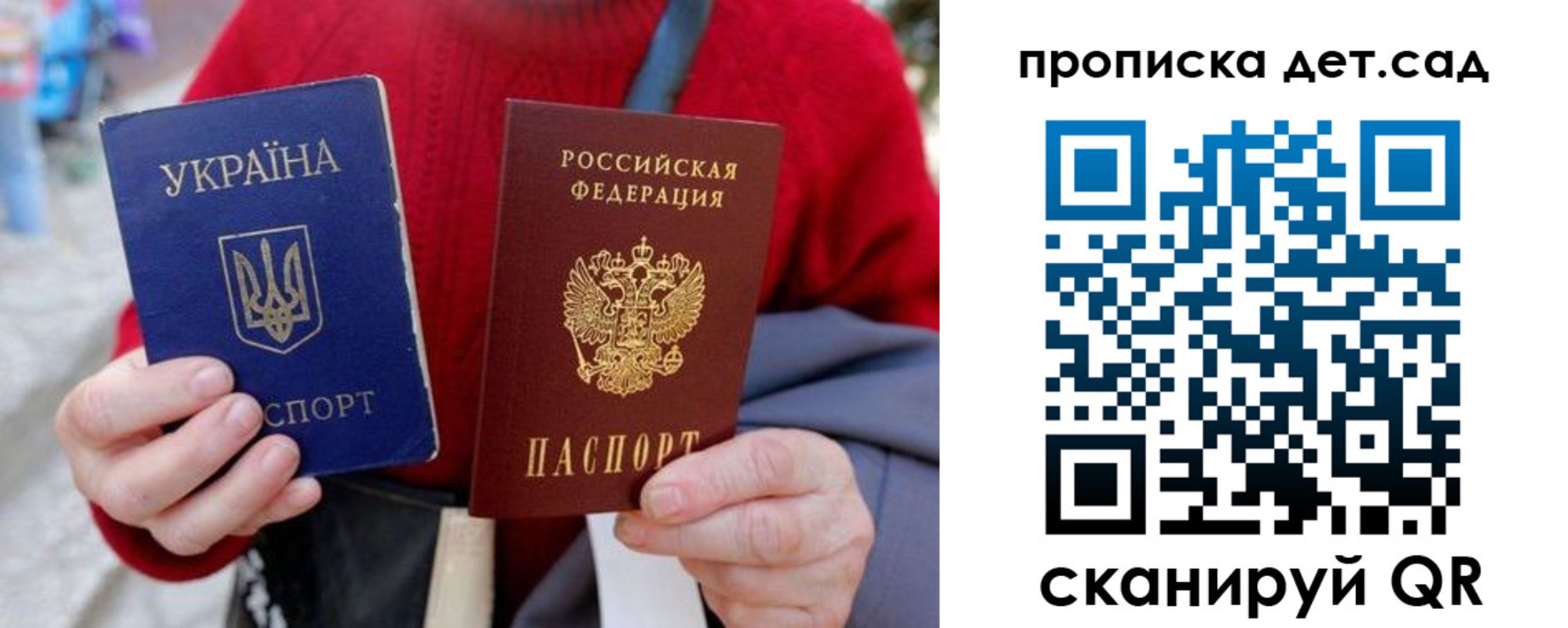 временная регистрация недорого в Дагестанских Огнях